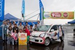 Daihatsu Mira EV, xe điện di chuyển trên 1000km với chỉ 1 lần sạc